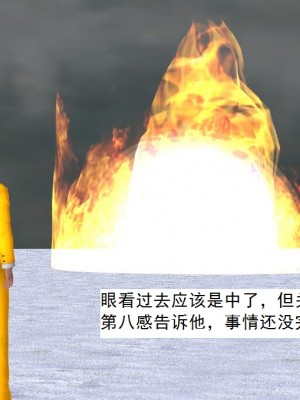 [3D][书生] 驅靈師 1-77_5918