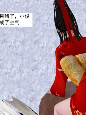 [3D][书生] 驅靈師 1-77_5921