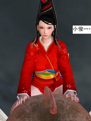 [3D][书生] 驅靈師 1-77_5922