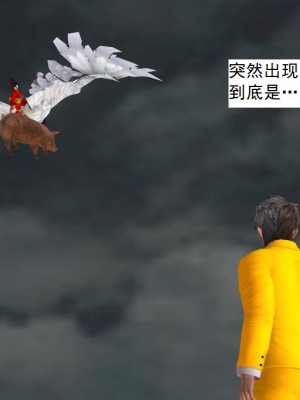 [3D][书生] 驅靈師 1-77_5926