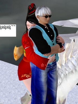 [3D][书生] 驅靈師 1-77_5928