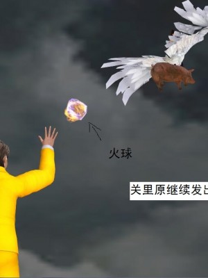 [3D][书生] 驅靈師 1-77_5929