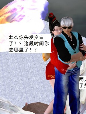 [3D][书生] 驅靈師 1-77_5931