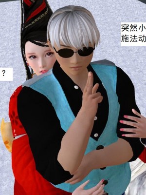 [3D][书生] 驅靈師 1-77_5936