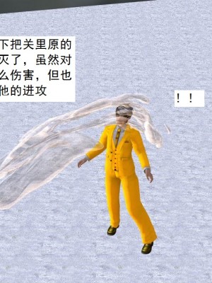 [3D][书生] 驅靈師 1-77_5939