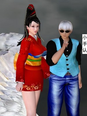 [3D][书生] 驅靈師 1-77_5940