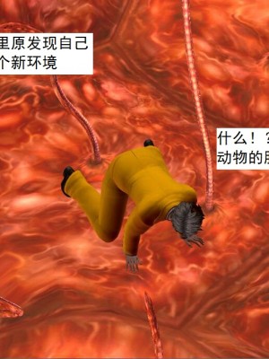 [3D][书生] 驅靈師 1-77_5941