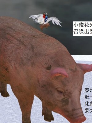 [3D][书生] 驅靈師 1-77_5942