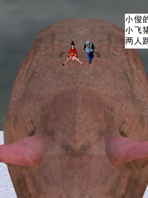 [3D][书生] 驅靈師 1-77_5944