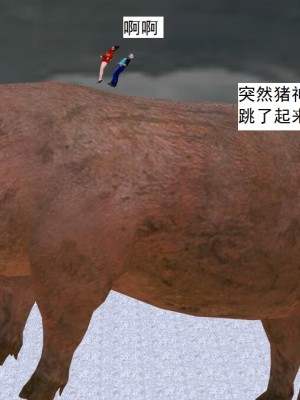 [3D][书生] 驅靈師 1-77_5945