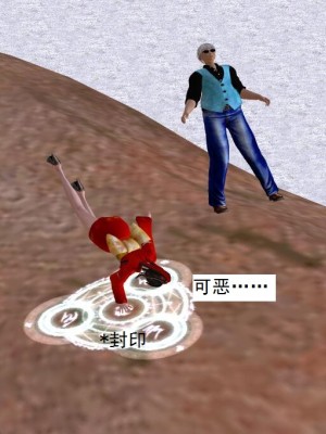 [3D][书生] 驅靈師 1-77_5947