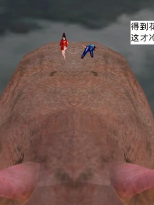 [3D][书生] 驅靈師 1-77_5948