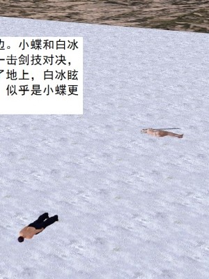 [3D][书生] 驅靈師 1-77_5950