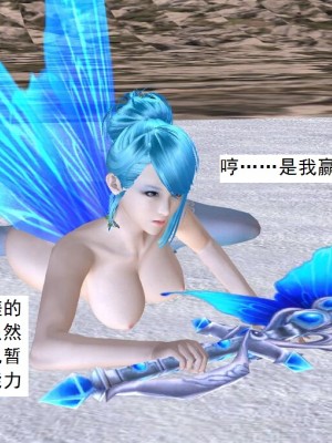 [3D][书生] 驅靈師 1-77_5952