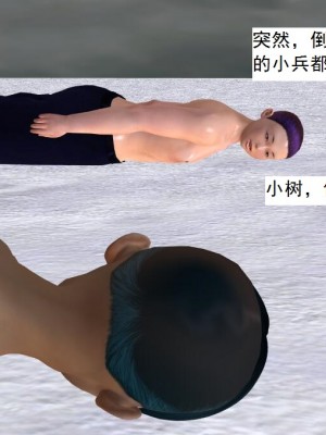 [3D][书生] 驅靈師 1-77_5953