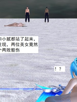 [3D][书生] 驅靈師 1-77_5955