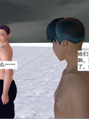 [3D][书生] 驅靈師 1-77_5956