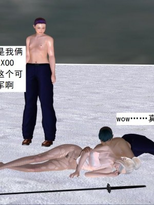 [3D][书生] 驅靈師 1-77_5958