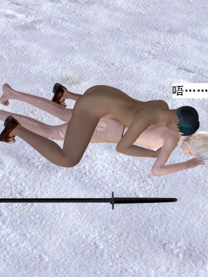 [3D][书生] 驅靈師 1-77_6001