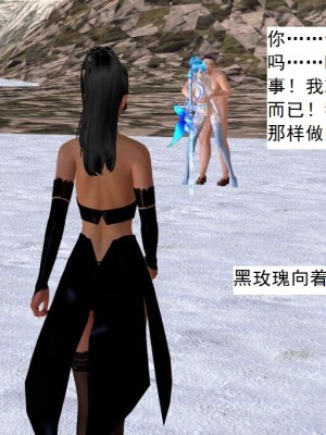 [3D][书生] 驅靈師 1-77_6006