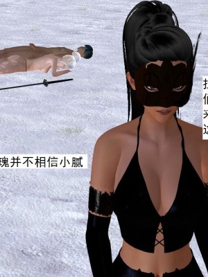 [3D][书生] 驅靈師 1-77_6007