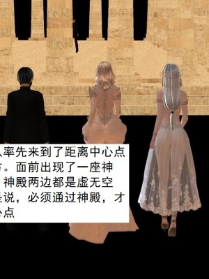 [3D][书生] 驅靈師 1-77_6010