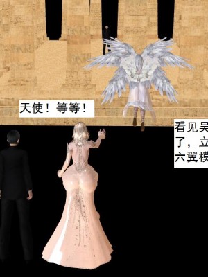 [3D][书生] 驅靈師 1-77_6013