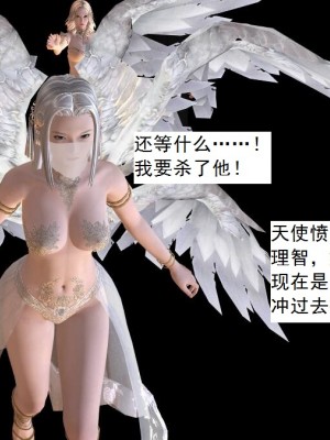 [3D][书生] 驅靈師 1-77_6014