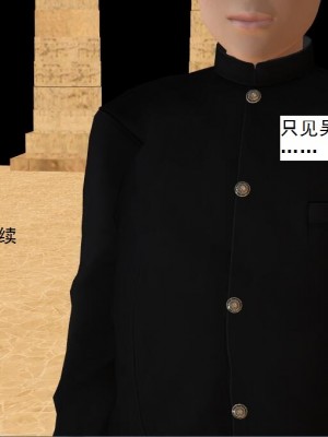 [3D][书生] 驅靈師 1-77_6015