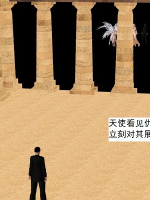 [3D][书生] 驅靈師 1-77_6016