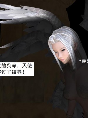 [3D][书生] 驅靈師 1-77_6018