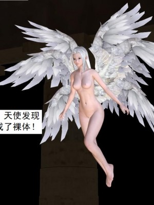 [3D][书生] 驅靈師 1-77_6019