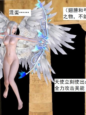 [3D][书生] 驅靈師 1-77_6022