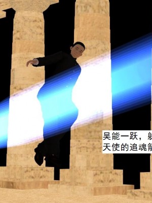 [3D][书生] 驅靈師 1-77_6025