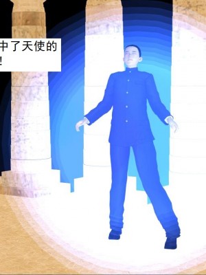 [3D][书生] 驅靈師 1-77_6027