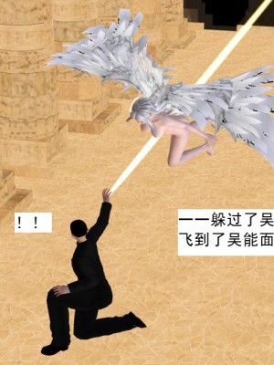 [3D][书生] 驅靈師 1-77_6031