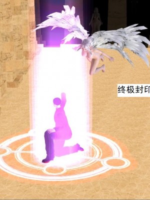 [3D][书生] 驅靈師 1-77_6032