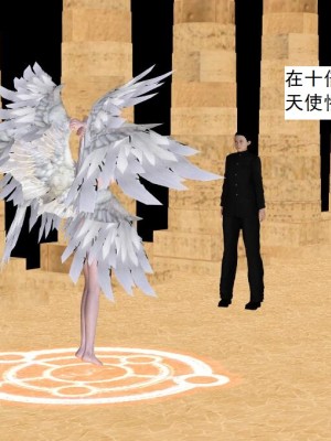 [3D][书生] 驅靈師 1-77_6036