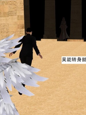 [3D][书生] 驅靈師 1-77_6040