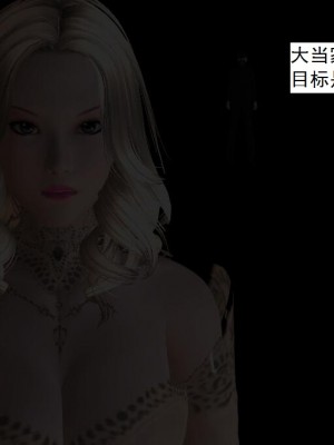 [3D][书生] 驅靈師 1-77_6041