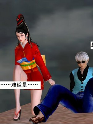 [3D][书生] 驅靈師 1-77_6046