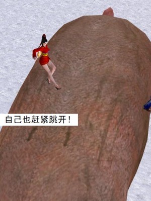 [3D][书生] 驅靈師 1-77_6048