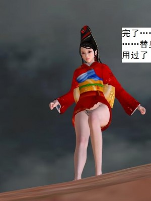 [3D][书生] 驅靈師 1-77_6049