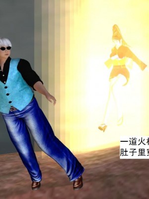 [3D][书生] 驅靈師 1-77_6050