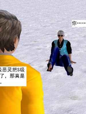 [3D][书生] 驅靈師 1-77_6053