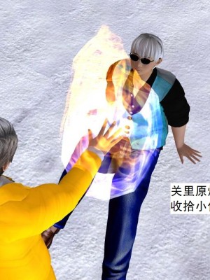 [3D][书生] 驅靈師 1-77_6055