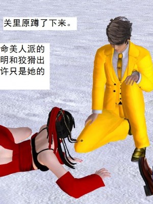 [3D][书生] 驅靈師 1-77_6059