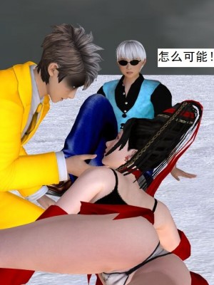 [3D][书生] 驅靈師 1-77_6063