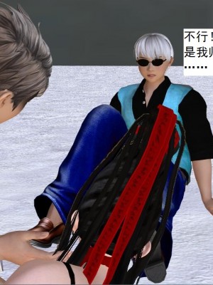 [3D][书生] 驅靈師 1-77_6065