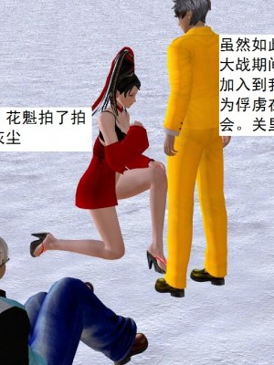 [3D][书生] 驅靈師 1-77_6068